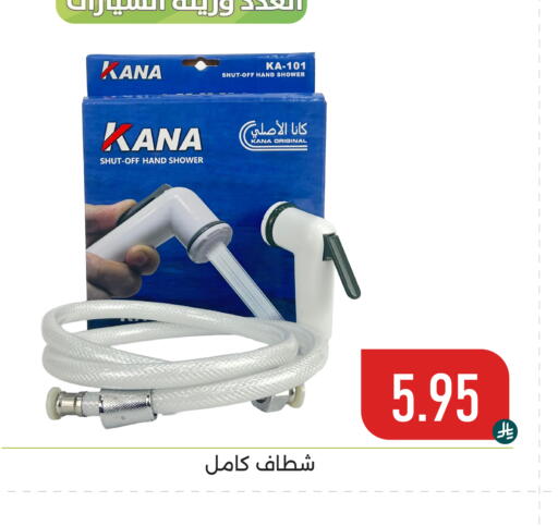 available at Family Discount in KSA, Saudi Arabia, Saudi - Dammam