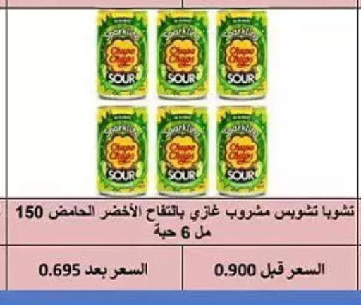available at Hateen Co-Op Society in Kuwait - Kuwait City