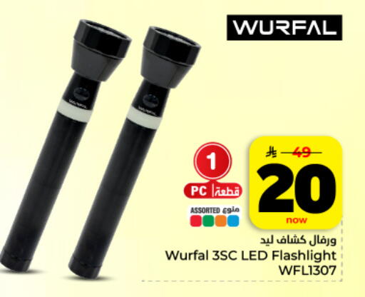 available at Hyper Al Wafa in KSA, Saudi Arabia, Saudi - Al Hasa