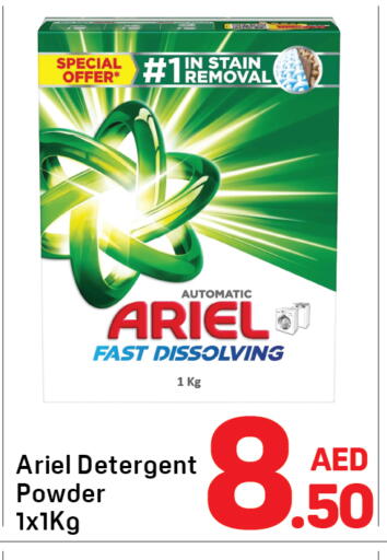 available at Day to Day Department Store in UAE - Dubai