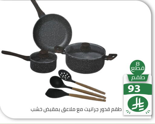 available at تخفيضات العائلة in مملكة العربية السعودية, السعودية, سعودية - الرياض