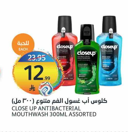 available at أسواق الجزيرة in مملكة العربية السعودية, السعودية, سعودية - الرياض