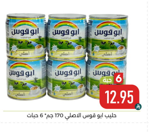 available at Family Discount in KSA, Saudi Arabia, Saudi - Dammam