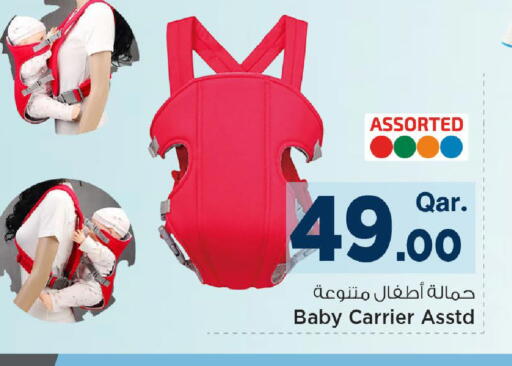 available at Mark & Save  in Qatar - Doha