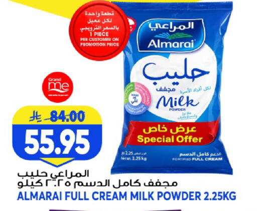 available at جراند هايبر in مملكة العربية السعودية, السعودية, سعودية - الرياض