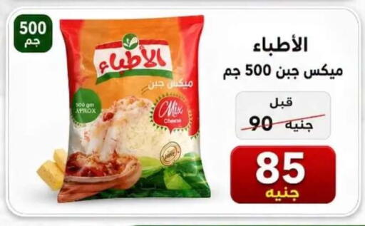 available at Hyper Meeza Egypt  in Egypt - Cairo