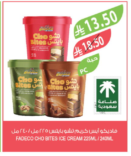 available at Farm  in KSA, Saudi Arabia, Saudi - Dammam