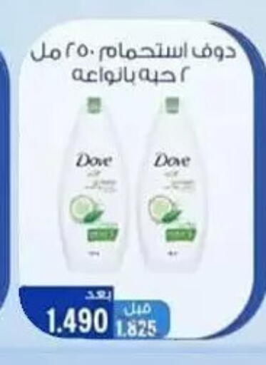 available at Hateen Co-Op Society in Kuwait - Kuwait City