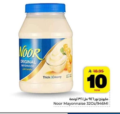 available at هايبر الوفاء in مملكة العربية السعودية, السعودية, سعودية - الخرج