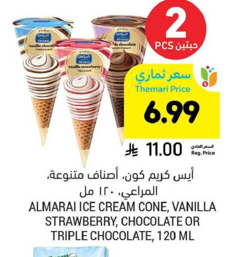 Strawberry Vanilla available at أسواق التميمي in مملكة العربية السعودية, السعودية, سعودية - الخبر‎