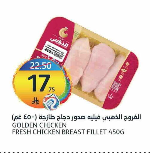 available at أسواق الجزيرة in مملكة العربية السعودية, السعودية, سعودية - الرياض
