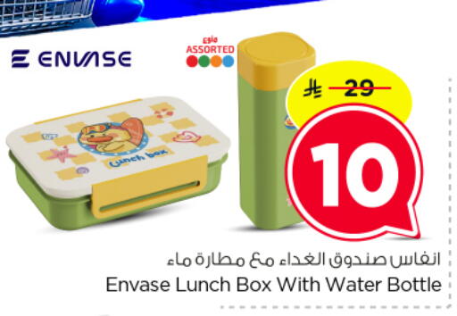 available at نستو in مملكة العربية السعودية, السعودية, سعودية - الرياض