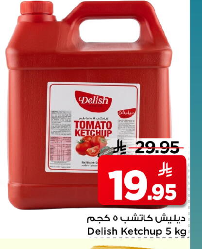 Tomato available at Mark & Save in KSA, Saudi Arabia, Saudi - Al Hasa