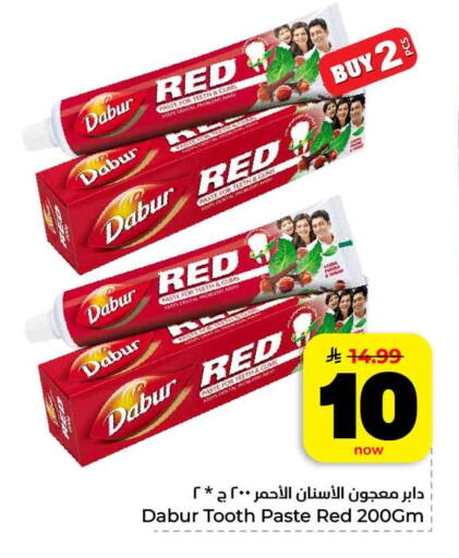 available at هايبر الوفاء in مملكة العربية السعودية, السعودية, سعودية - الرياض