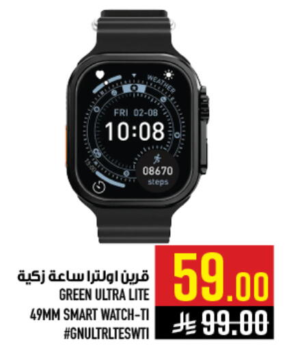 available at أبراج هايبر ماركت in مملكة العربية السعودية, السعودية, سعودية - مكة المكرمة