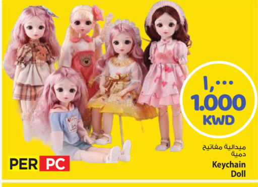 available at مارك & سايف in الكويت - مدينة الكويت