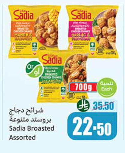 Mango available at Othaim Markets in KSA, Saudi Arabia, Saudi - Al Bahah