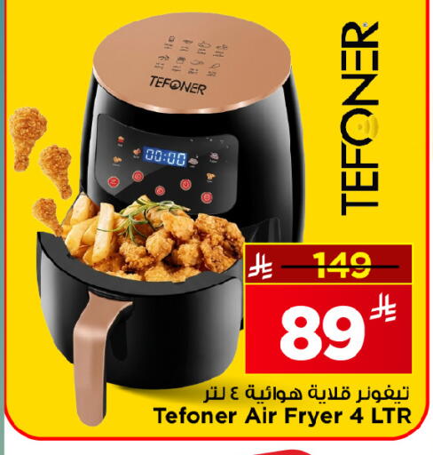 available at Mark & Save in KSA, Saudi Arabia, Saudi - Al Hasa