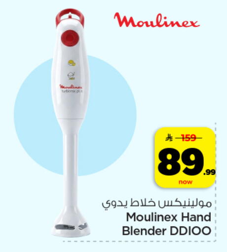 available at Hyper Al Wafa in KSA, Saudi Arabia, Saudi - Dammam