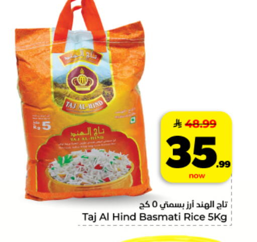 available at Hyper Al Wafa in KSA, Saudi Arabia, Saudi - Dammam