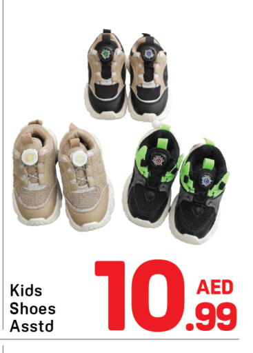 available at Day to Day Department Store in UAE - Dubai