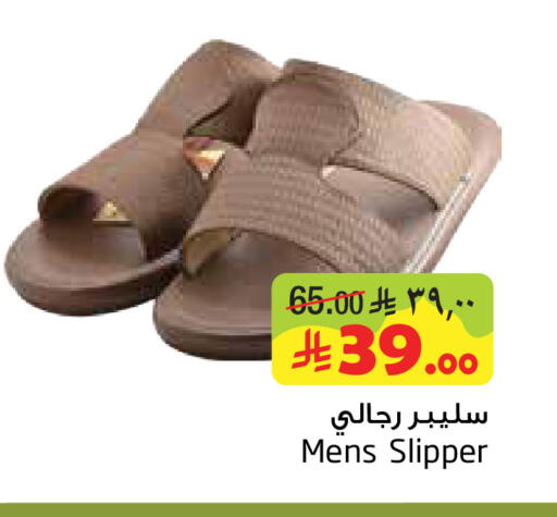 available at Layan Hyper in KSA, Saudi Arabia, Saudi - Dammam