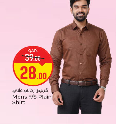 available at باريس هايبرماركت in قطر - الوكرة