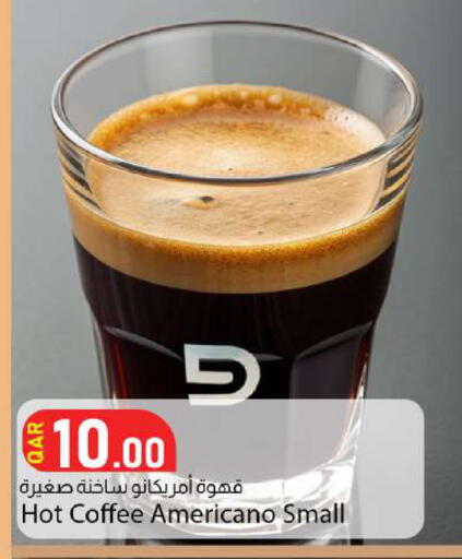 available at Dana Market in Qatar - Al Rayyan