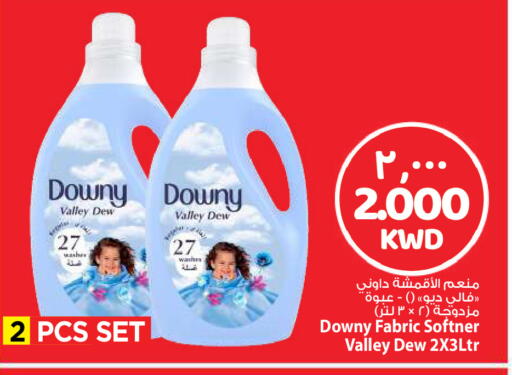 available at مارك & سايف in الكويت - مدينة الكويت
