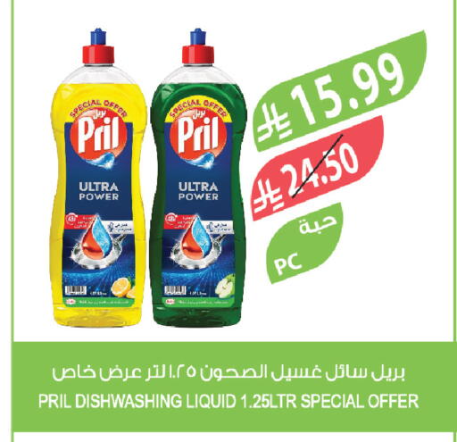 available at Farm  in KSA, Saudi Arabia, Saudi - Dammam