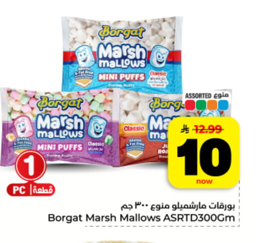 available at هايبر الوفاء in مملكة العربية السعودية, السعودية, سعودية - المنطقة الشرقية