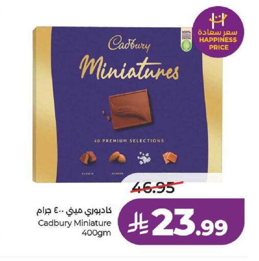 available at لولو هايبرماركت in مملكة العربية السعودية, السعودية, سعودية - عنيزة