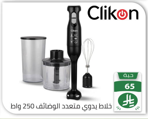 available at تخفيضات العائلة in مملكة العربية السعودية, السعودية, سعودية - الرياض