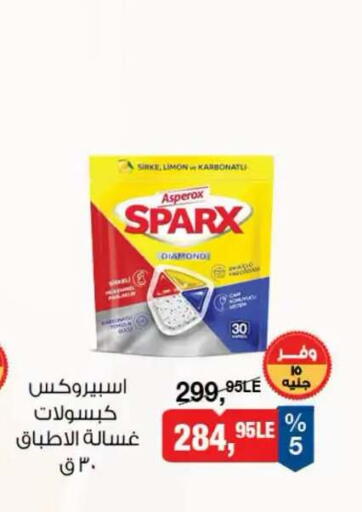 available at BIM Market  in Egypt - Cairo