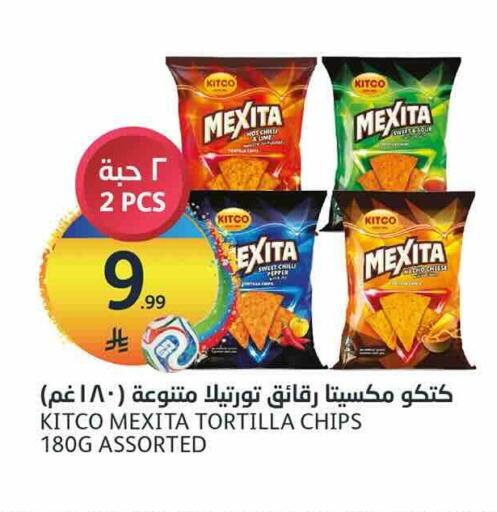 available at أسواق الجزيرة in مملكة العربية السعودية, السعودية, سعودية - الرياض