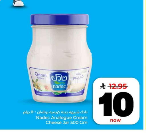 available at هايبر الوفاء in مملكة العربية السعودية, السعودية, سعودية - جدة