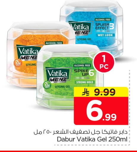 available at Nesto in KSA, Saudi Arabia, Saudi - Dammam