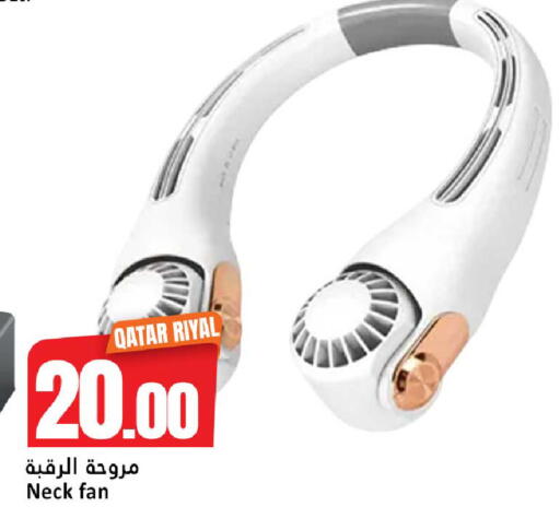 available at دانة هايبرماركت in قطر - الضعاين