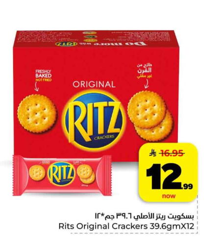 available at هايبر الوفاء in مملكة العربية السعودية, السعودية, سعودية - الرياض