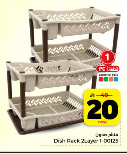 available at Hyper Al Wafa in KSA, Saudi Arabia, Saudi - Al Hasa