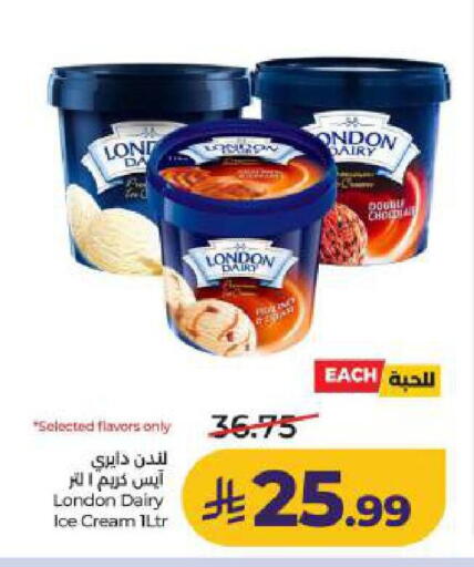 available at LULU Hypermarket in KSA, Saudi Arabia, Saudi - Al Khobar