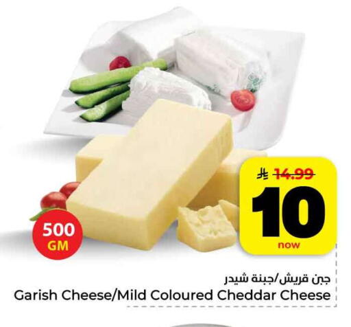 available at Hyper Al Wafa in KSA, Saudi Arabia, Saudi - Al-Kharj
