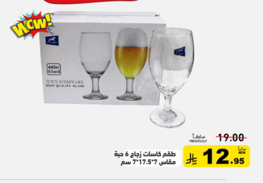 available at Aswaq Ramez in KSA, Saudi Arabia, Saudi - Dammam