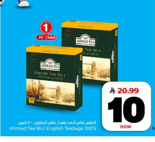 available at هايبر الوفاء in مملكة العربية السعودية, السعودية, سعودية - الرياض