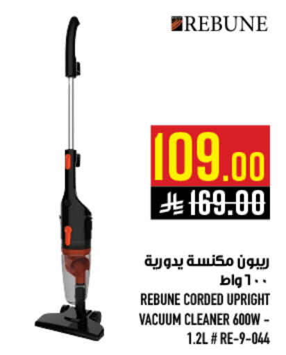 available at أبراج هايبر ماركت in مملكة العربية السعودية, السعودية, سعودية - مكة المكرمة