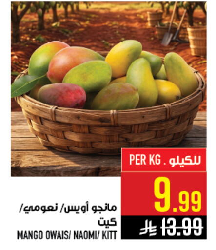Mango available at أبراج هايبر ماركت in مملكة العربية السعودية, السعودية, سعودية - مكة المكرمة