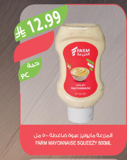 available at Farm  in KSA, Saudi Arabia, Saudi - Jubail