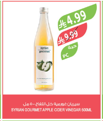 Apple available at Farm  in KSA, Saudi Arabia, Saudi - Dammam