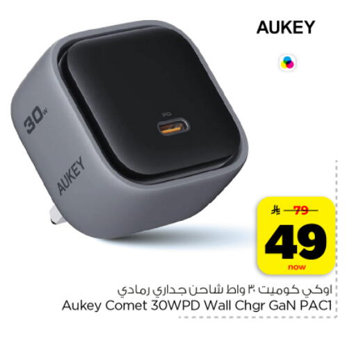 available at Hyper Al Wafa in KSA, Saudi Arabia, Saudi - Dammam