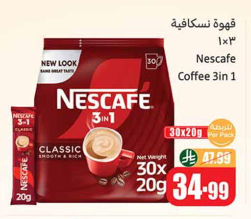 available at Othaim Markets in KSA, Saudi Arabia, Saudi - Dammam